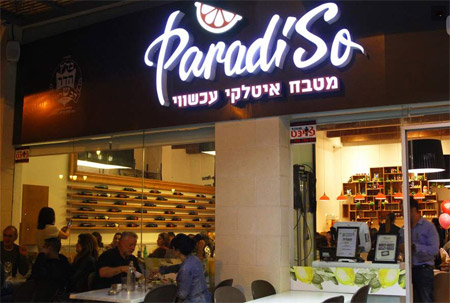 Paradiso Cafe Sarona - Outdoors